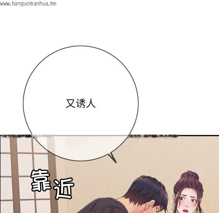 韩国漫画再爱我一次韩漫_再爱我一次-第37话在线免费阅读-韩国漫画-第176张图片