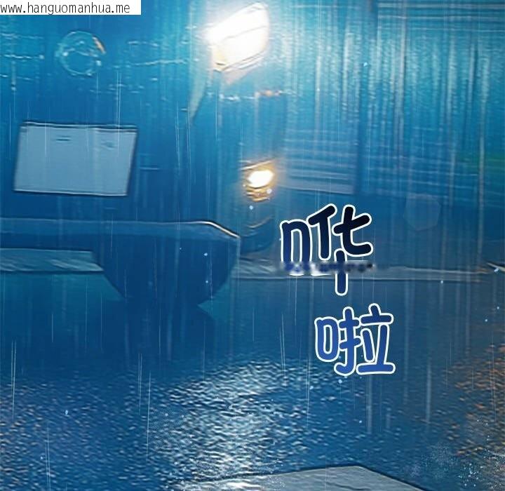 韩国漫画恶女勾勾缠/难缠小恶女韩漫_恶女勾勾缠/难缠小恶女-第272话在线免费阅读-韩国漫画-第37张图片