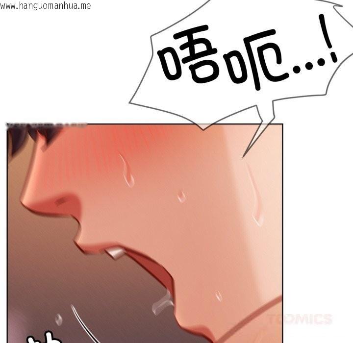 韩国漫画屋檐下的光/当我们住在一起韩漫_屋檐下的光/当我们住在一起-第93话在线免费阅读-韩国漫画-第111张图片