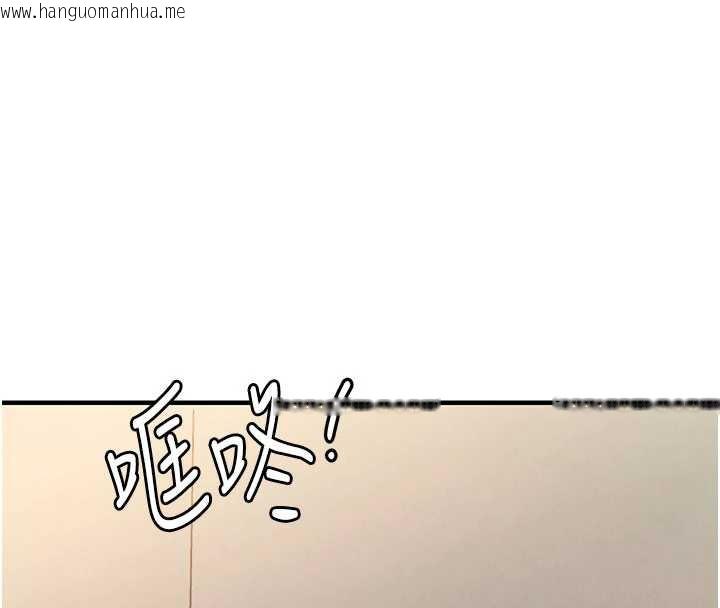 韩国漫画衣锦还乡韩漫_衣锦还乡-第14话-在飞机上松一下在线免费阅读-韩国漫画-第31张图片