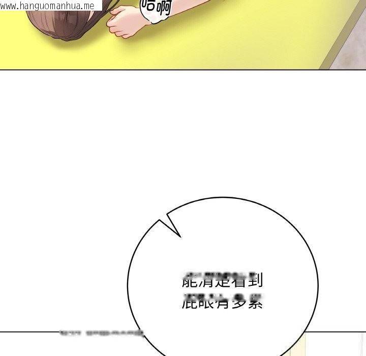 韩国漫画最后的冲刺韩漫_最后的冲刺-第30话在线免费阅读-韩国漫画-第96张图片