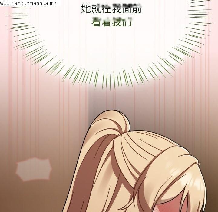 韩国漫画热情拳击馆韩漫_热情拳击馆-第41话在线免费阅读-韩国漫画-第38张图片