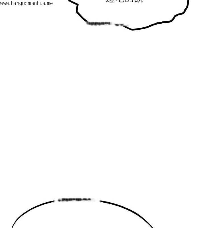 韩国漫画G斗吧!真人肉搏王韩漫_G斗吧!真人肉搏王-第20话-吃回头草的渣男在线免费阅读-韩国漫画-第25张图片