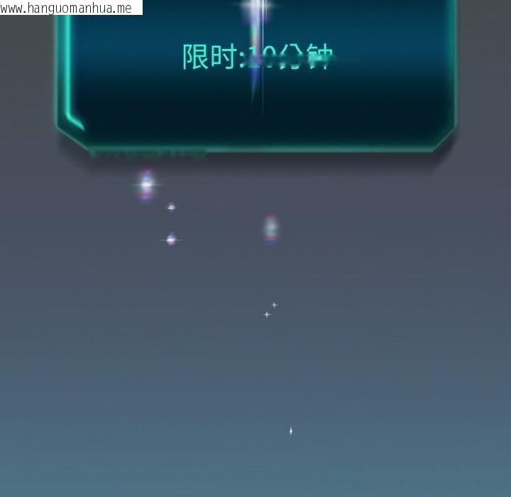 韩国漫画重生之长枪无敌韩漫_重生之长枪无敌-第74话在线免费阅读-韩国漫画-第79张图片