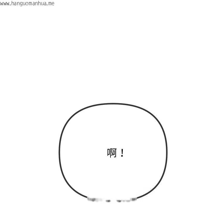 韩国漫画恶女勾勾缠/难缠小恶女韩漫_恶女勾勾缠/难缠小恶女-第272话在线免费阅读-韩国漫画-第35张图片