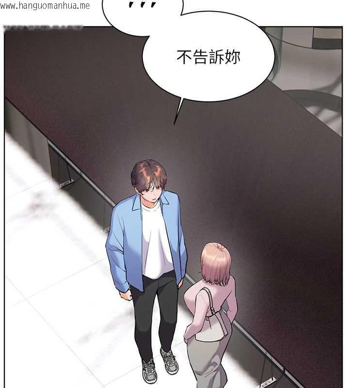 韩国漫画老师的亲密指导韩漫_老师的亲密指导-第67话-领教姐姐车震神技在线免费阅读-韩国漫画-第47张图片