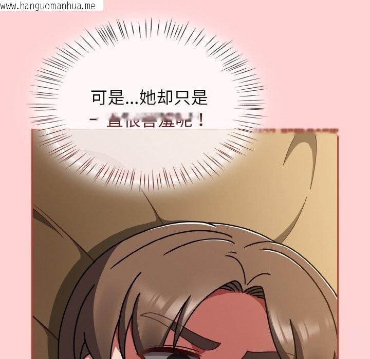 韩国漫画热情拳击馆韩漫_热情拳击馆-第41话在线免费阅读-韩国漫画-第114张图片