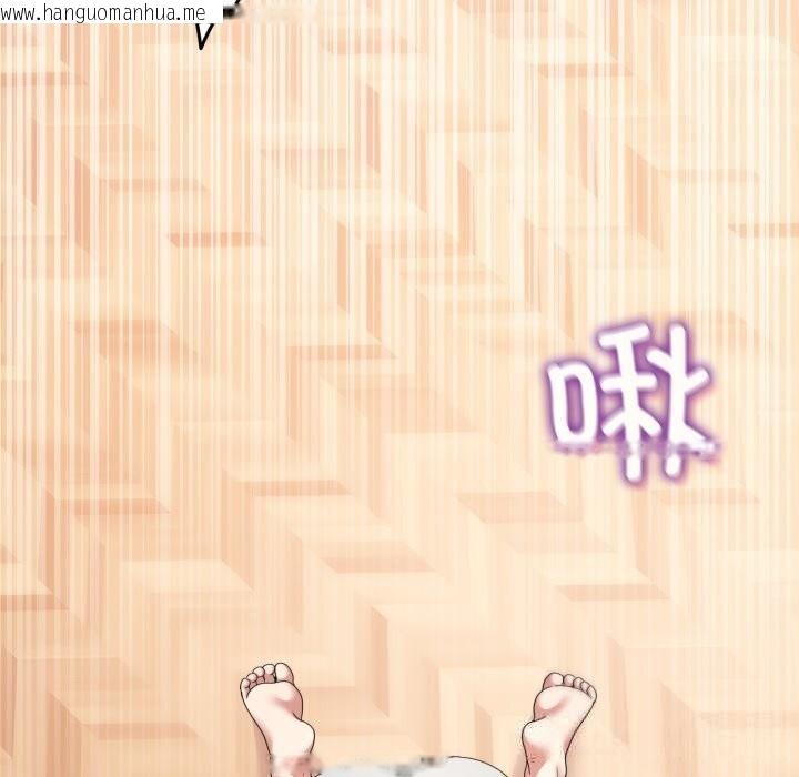 韩国漫画男人止步韩漫_男人止步-第24话在线免费阅读-韩国漫画-第107张图片