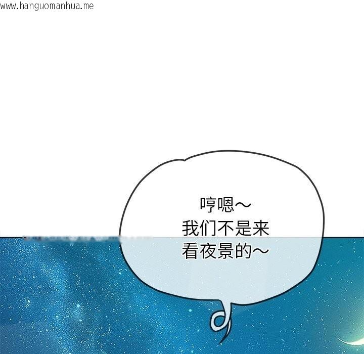 韩国漫画恶女勾勾缠/难缠小恶女韩漫_恶女勾勾缠/难缠小恶女-第272话在线免费阅读-韩国漫画-第178张图片