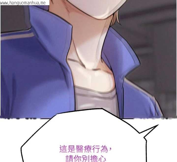 韩国漫画G斗吧!真人肉搏王韩漫_G斗吧!真人肉搏王-第20话-吃回头草的渣男在线免费阅读-韩国漫画-第12张图片