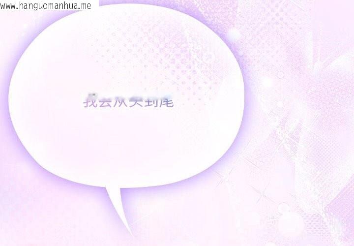 韩国漫画大企业里的小秘密/在大企业当废柴韩漫_大企业里的小秘密/在大企业当废柴-第55话在线免费阅读-韩国漫画-第2张图片