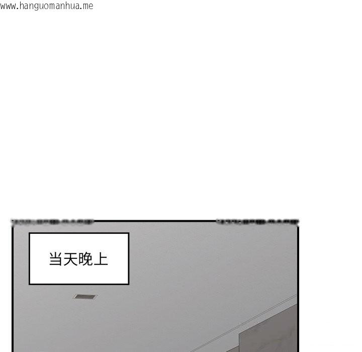 韩国漫画催眠手机韩漫_催眠手机-第38话在线免费阅读-韩国漫画-第105张图片