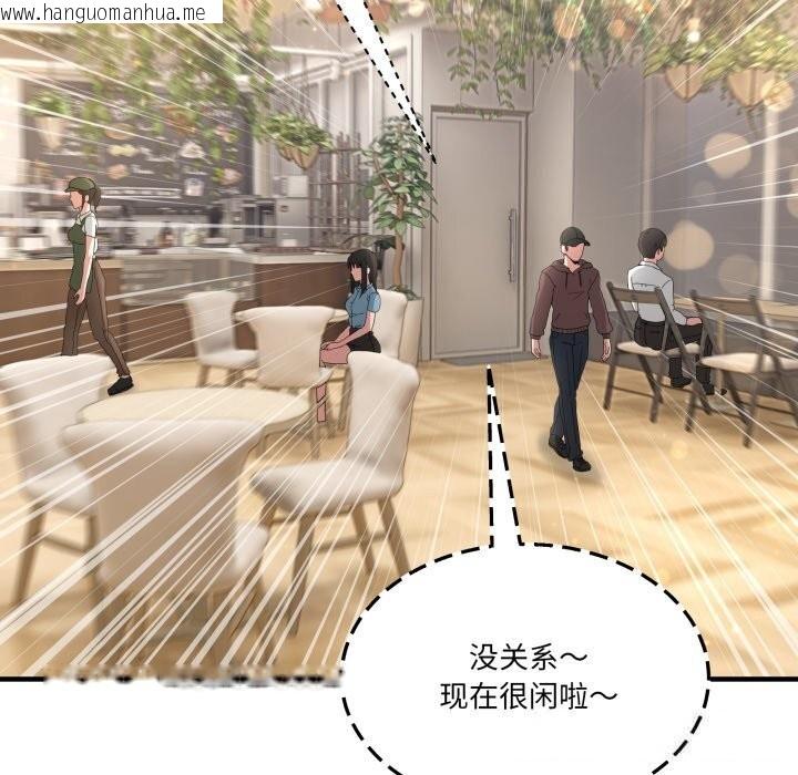 韩国漫画男人止步韩漫_男人止步-第24话在线免费阅读-韩国漫画-第63张图片