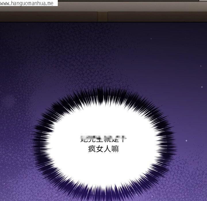 韩国漫画男人止步韩漫_男人止步-第24话在线免费阅读-韩国漫画-第164张图片