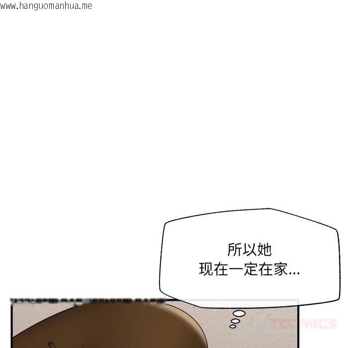 韩国漫画催眠手机韩漫_催眠手机-第38话在线免费阅读-韩国漫画-第111张图片