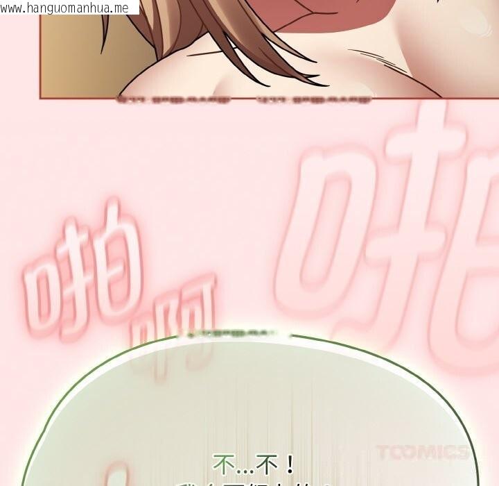 韩国漫画热情拳击馆韩漫_热情拳击馆-第41话在线免费阅读-韩国漫画-第156张图片