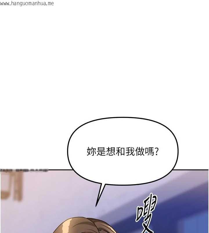 韩国漫画我家的女房客韩漫_我家的女房客-第31话-接下来姐姐会自己处理在线免费阅读-韩国漫画-第1张图片