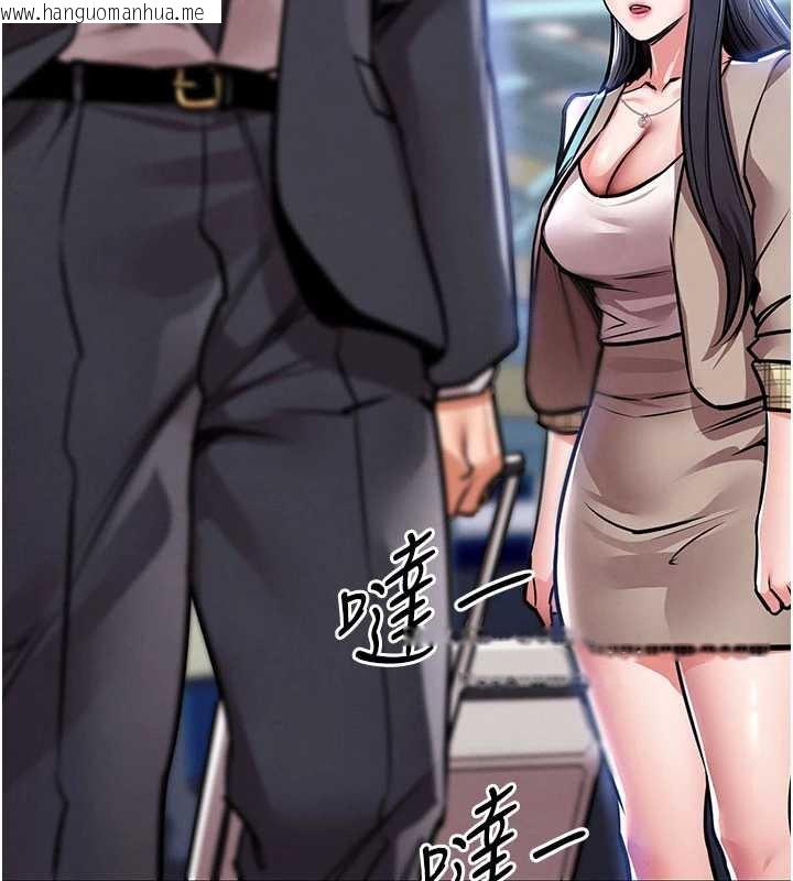 韩国漫画衣锦还乡韩漫_衣锦还乡-第14话-在飞机上松一下在线免费阅读-韩国漫画-第17张图片