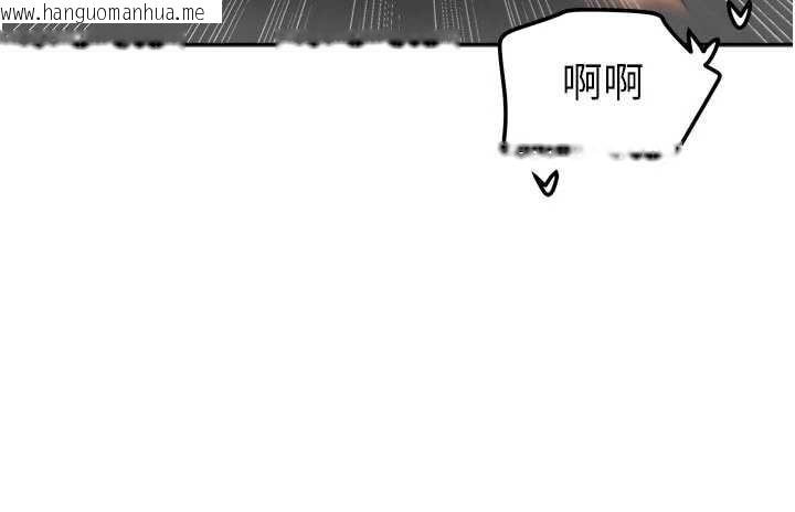 韩国漫画我家的女房客韩漫_我家的女房客-第31话-接下来姐姐会自己处理在线免费阅读-韩国漫画-第127张图片