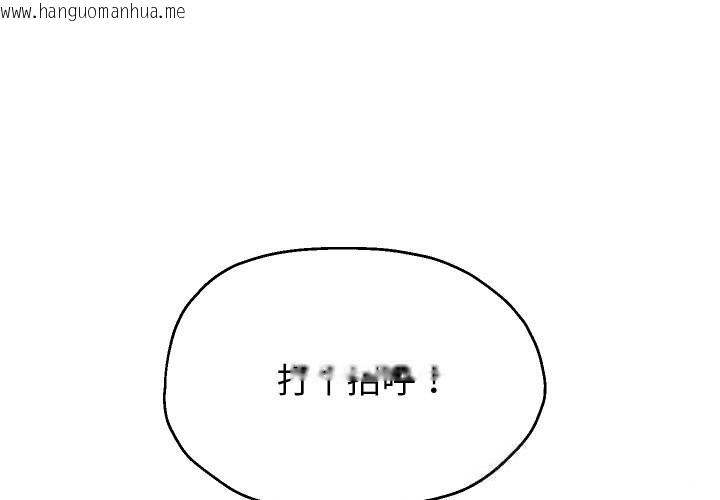 韩国漫画重生之长枪无敌韩漫_重生之长枪无敌-第74话在线免费阅读-韩国漫画-第1张图片