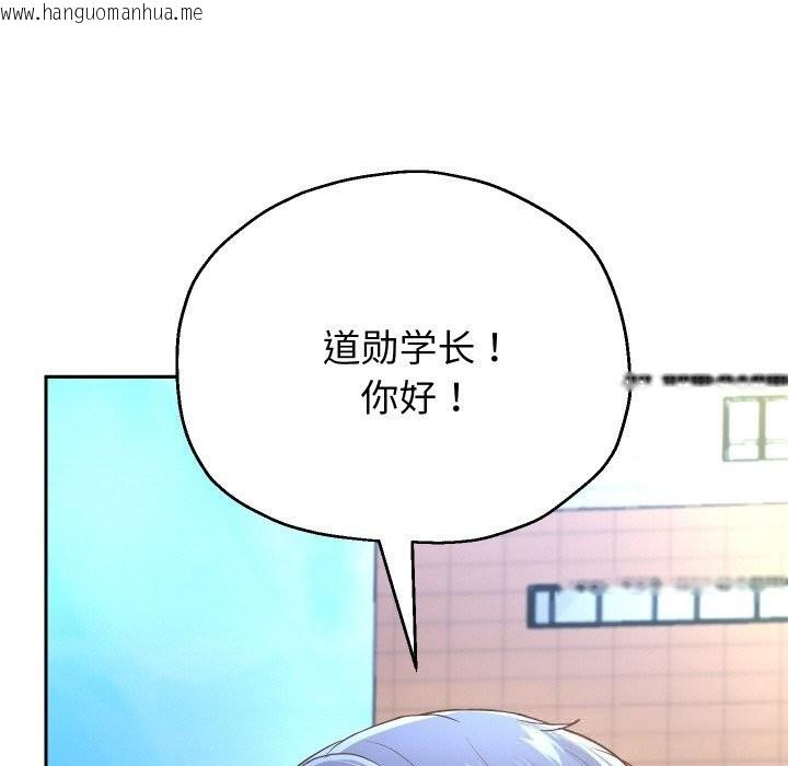 韩国漫画重生之长枪无敌韩漫_重生之长枪无敌-第74话在线免费阅读-韩国漫画-第5张图片