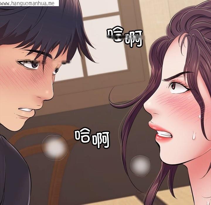 韩国漫画再爱我一次韩漫_再爱我一次-第37话在线免费阅读-韩国漫画-第86张图片