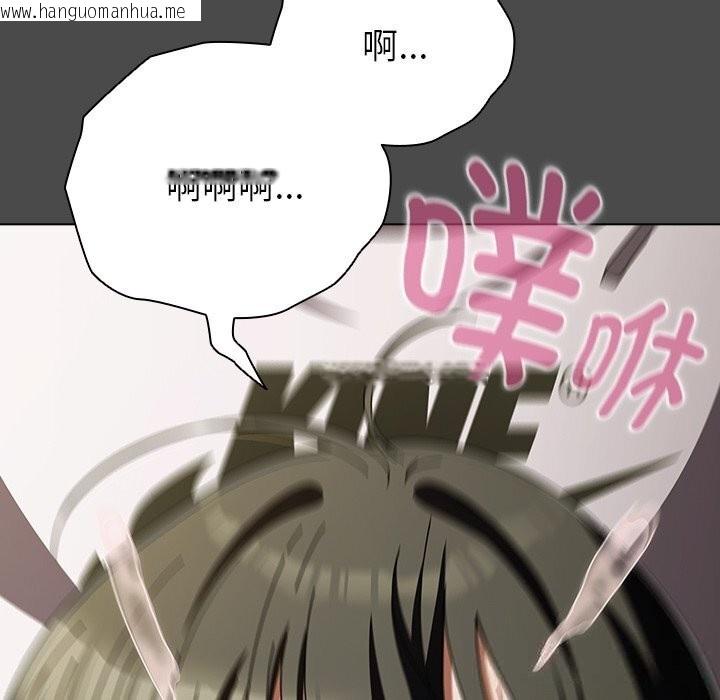 韩国漫画请弄脏我的女朋友韩漫_请弄脏我的女朋友-第23话在线免费阅读-韩国漫画-第101张图片