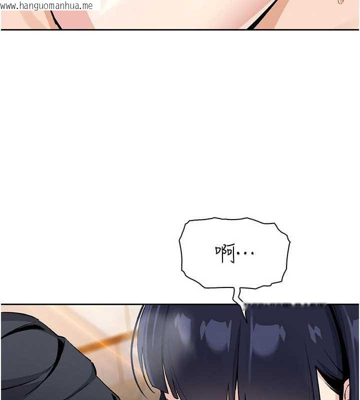 韩国漫画我的掌上明珠韩漫_我的掌上明珠-第27话-爸爸…能不能换你动?在线免费阅读-韩国漫画-第64张图片