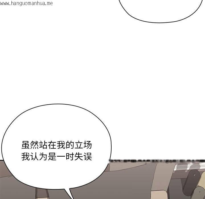 韩国漫画大企业里的小秘密/在大企业当废柴韩漫_大企业里的小秘密/在大企业当废柴-第55话在线免费阅读-韩国漫画-第31张图片
