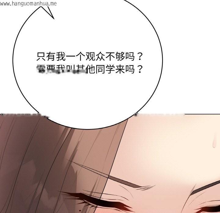 韩国漫画最后的冲刺韩漫_最后的冲刺-第30话在线免费阅读-韩国漫画-第51张图片