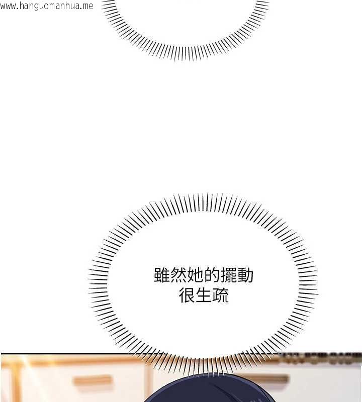 韩国漫画我的掌上明珠韩漫_我的掌上明珠-第27话-爸爸…能不能换你动?在线免费阅读-韩国漫画-第51张图片