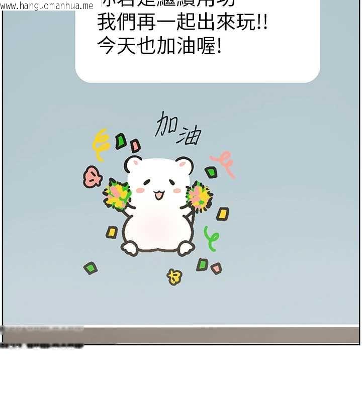 韩国漫画老师的亲密指导韩漫_老师的亲密指导-第67话-领教姐姐车震神技在线免费阅读-韩国漫画-第172张图片