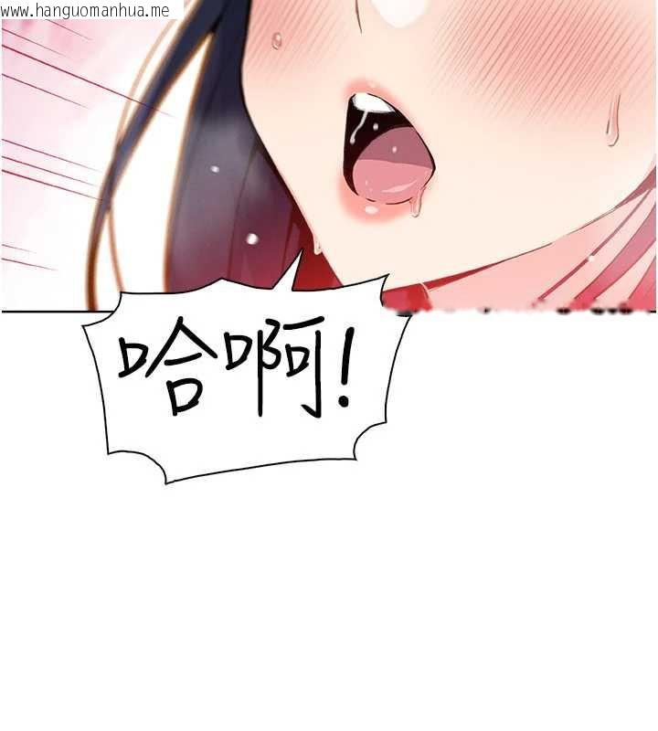 韩国漫画我的掌上明珠韩漫_我的掌上明珠-第27话-爸爸…能不能换你动?在线免费阅读-韩国漫画-第96张图片