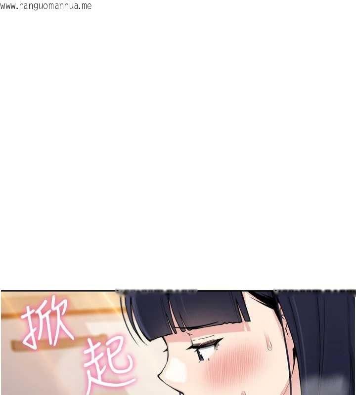 韩国漫画我的掌上明珠韩漫_我的掌上明珠-第27话-爸爸…能不能换你动?在线免费阅读-韩国漫画-第57张图片