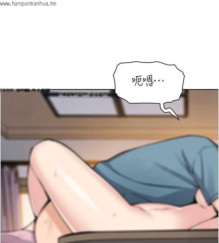韩国漫画我的掌上明珠韩漫_我的掌上明珠-第27话-爸爸…能不能换你动?在线免费阅读-韩国漫画-第160张图片