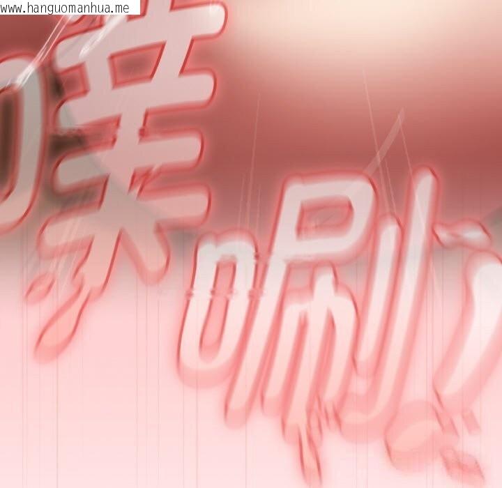 韩国漫画热情拳击馆韩漫_热情拳击馆-第41话在线免费阅读-韩国漫画-第189张图片