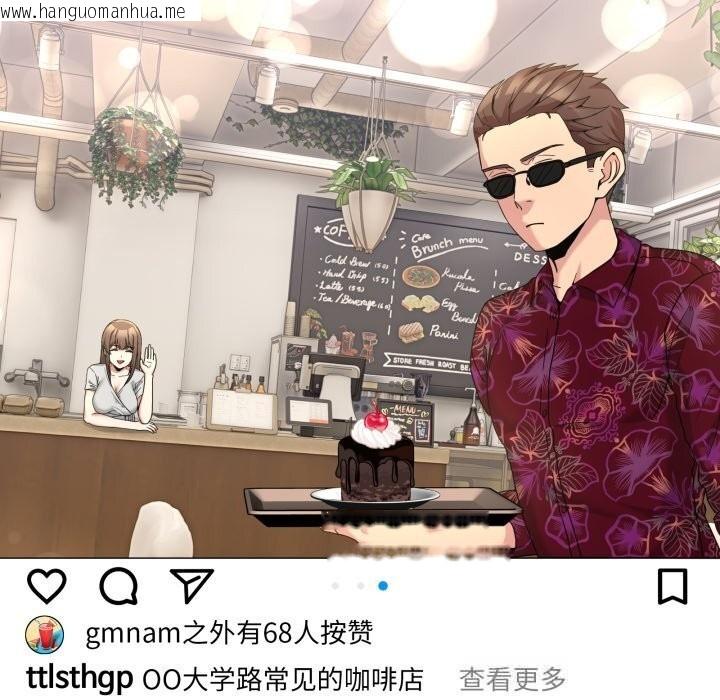 韩国漫画男人止步韩漫_男人止步-第24话在线免费阅读-韩国漫画-第7张图片