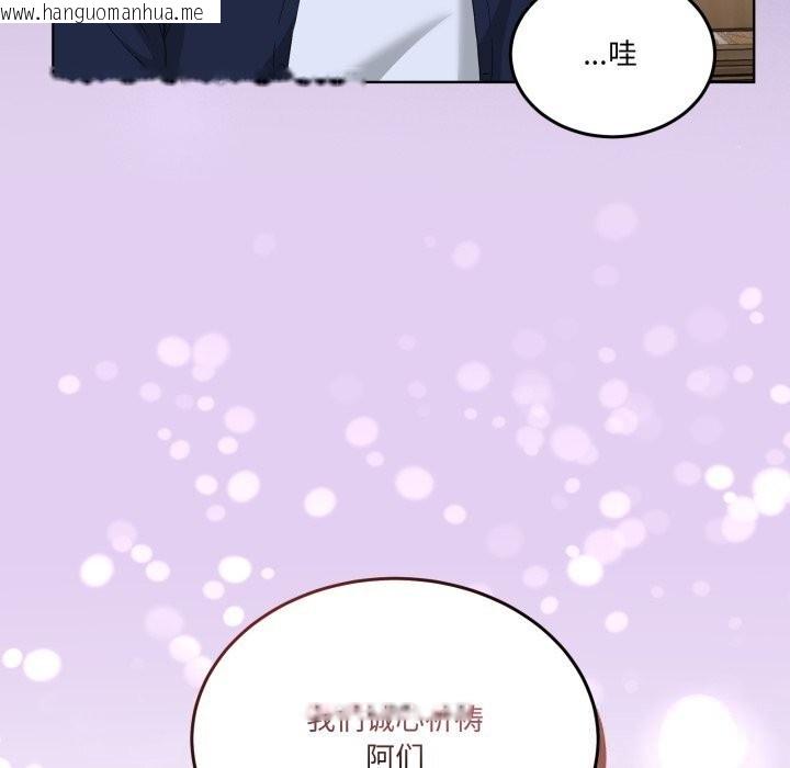 韩国漫画男人止步韩漫_男人止步-第24话在线免费阅读-韩国漫画-第161张图片
