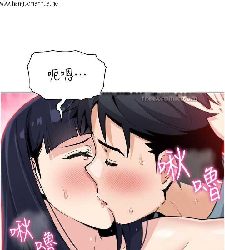 韩国漫画我的掌上明珠韩漫_我的掌上明珠-第27话-爸爸…能不能换你动?在线免费阅读-韩国漫画-第126张图片