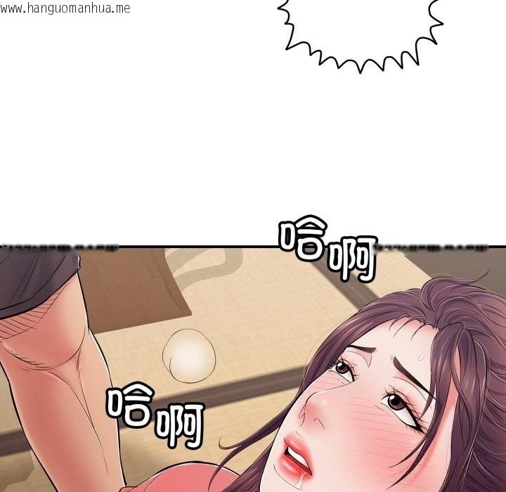 韩国漫画再爱我一次韩漫_再爱我一次-第37话在线免费阅读-韩国漫画-第157张图片