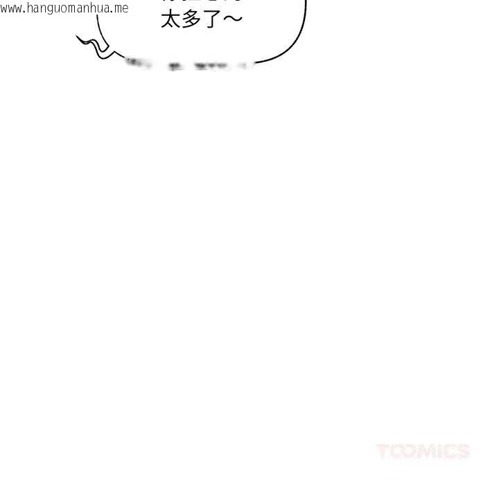 韩国漫画催眠手机韩漫_催眠手机-第38话在线免费阅读-韩国漫画-第66张图片