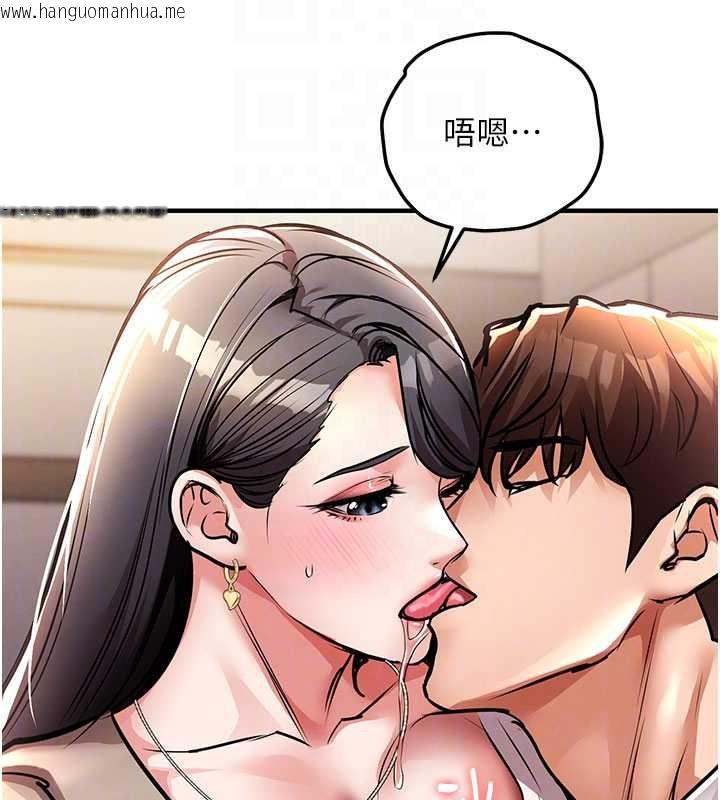 韩国漫画衣锦还乡韩漫_衣锦还乡-第14话-在飞机上松一下在线免费阅读-韩国漫画-第103张图片