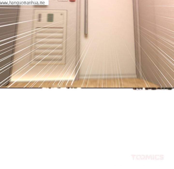 韩国漫画男人止步韩漫_男人止步-第24话在线免费阅读-韩国漫画-第129张图片