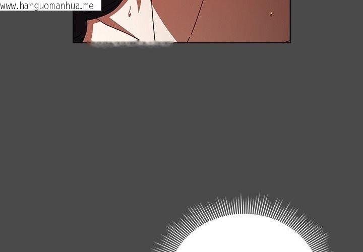 韩国漫画请弄脏我的女朋友韩漫_请弄脏我的女朋友-第23话在线免费阅读-韩国漫画-第4张图片