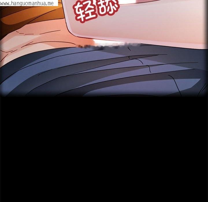 韩国漫画脱轨关系韩漫_脱轨关系-第72话在线免费阅读-韩国漫画-第41张图片