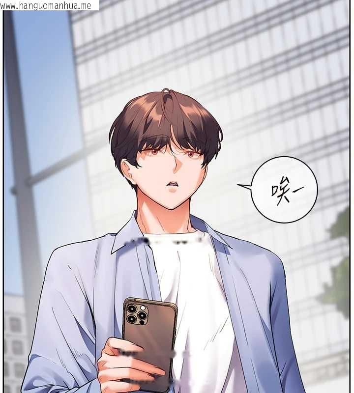 韩国漫画老师的亲密指导韩漫_老师的亲密指导-第67话-领教姐姐车震神技在线免费阅读-韩国漫画-第2张图片