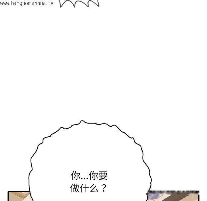 韩国漫画再爱我一次韩漫_再爱我一次-第37话在线免费阅读-韩国漫画-第7张图片