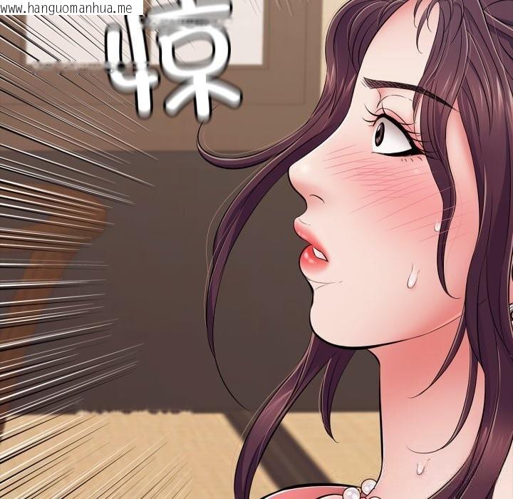 韩国漫画再爱我一次韩漫_再爱我一次-第37话在线免费阅读-韩国漫画-第100张图片