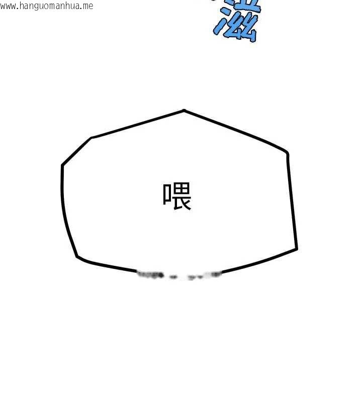 韩国漫画G斗吧!真人肉搏王韩漫_G斗吧!真人肉搏王-第20话-吃回头草的渣男在线免费阅读-韩国漫画-第211张图片