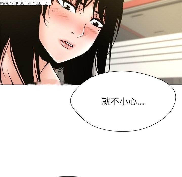 韩国漫画被幸运诅咒的人/幸运的孽缘韩漫_被幸运诅咒的人/幸运的孽缘-第10话在线免费阅读-韩国漫画-第85张图片